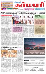 Dharmapuri-Salem Supplement