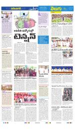 Karimnagar