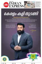 The New Indian Express-Kottayam