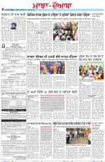 Punjabi Tribune (Majha/Doaba)