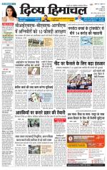 Divya Himachal Shimla+Mera Shimla +Aastha