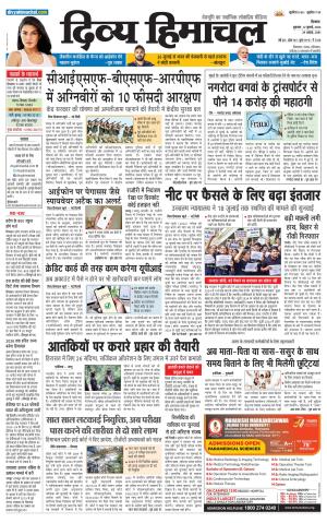 Divya Himachal Shimla