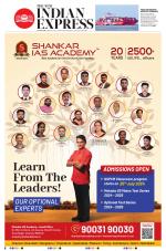 The New Indian Express-Coimbatore