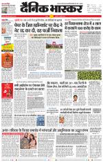 सतना-विंध्य