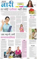 The Navodaya Times Magazine 