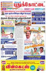Pudukkottai-Trichy Supplement