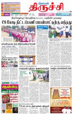 Trichy Supplement