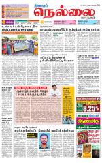 Nellai City-Tirunelveli Supplement