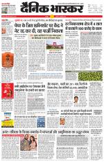 छतरपुर - टीकमगढ़ 