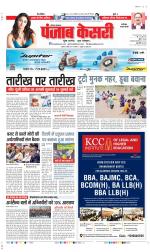 Faridabad - Punjab Kesari