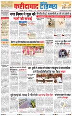The Navodaya Times Faridabad