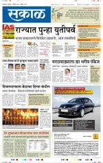 औरंगाबाद