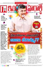 India Herald Group of Publishers P LIMITED