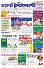Aadab Hyderabad Main Pages