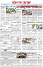 Punjabi Tribune (Patiala-Sangrur)