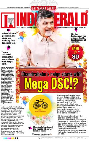 Indiaherald 12th July 2024