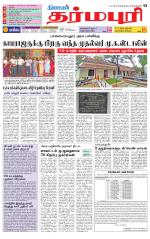 Dharmapuri-Salem Supplement