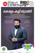 The New Indian Express-Kannur