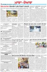 Punjabi Tribune (Majha/Doaba)