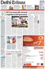 Delhi Tribune