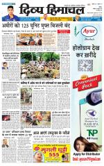 Divya Himachal Chandigarh+Mera Shimla +Aastha