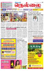 Nellai City-Tirunelveli Supplement