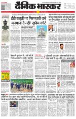 छतरपुर - टीकमगढ़ 