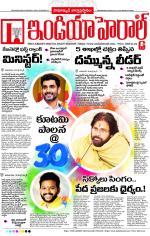 India Herald Group of Publishers P LIMITED