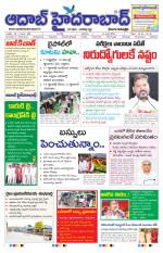 Aadab Hyderabad Main Pages
