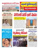 Aadab Hyderabad Tab Pages