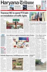 Haryana Tribune