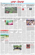 Punjabi Tribune (Majha/Doaba)