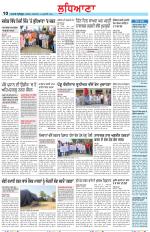 Punjabi Tribune (Ludhiana)