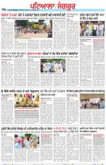 Punjabi Tribune (Patiala-Sangrur)