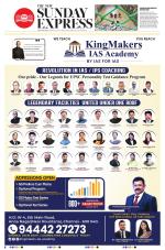 The New Indian Express-Nagapattinam