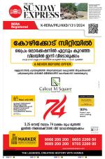 The New Indian Express-Kannur