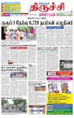 Trichy Supplement