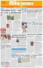 छत्रपति संभाजीनगर 