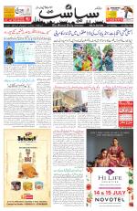 Siasat Daily