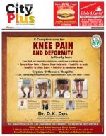 Vol-9, Issue-13, Dec 05 - Dec 11, 2014