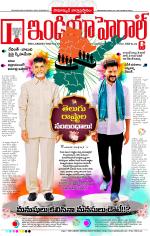 India Herald Group of Publishers P LIMITED