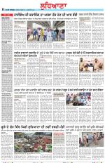 Punjabi Tribune (Ludhiana)