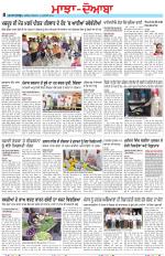 Punjabi Tribune (Majha/Doaba)