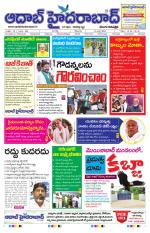 Aadab Hyderabad Main Pages