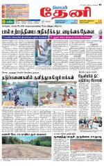 Theni-Madurai Supplement