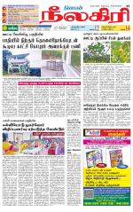 Nilgiri-Coimbatore Supplement