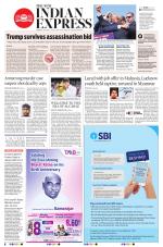 The New Indian Express-Vellore