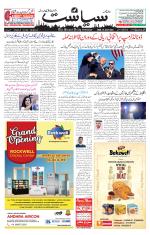 Siasat Daily