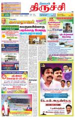 Trichy Supplement