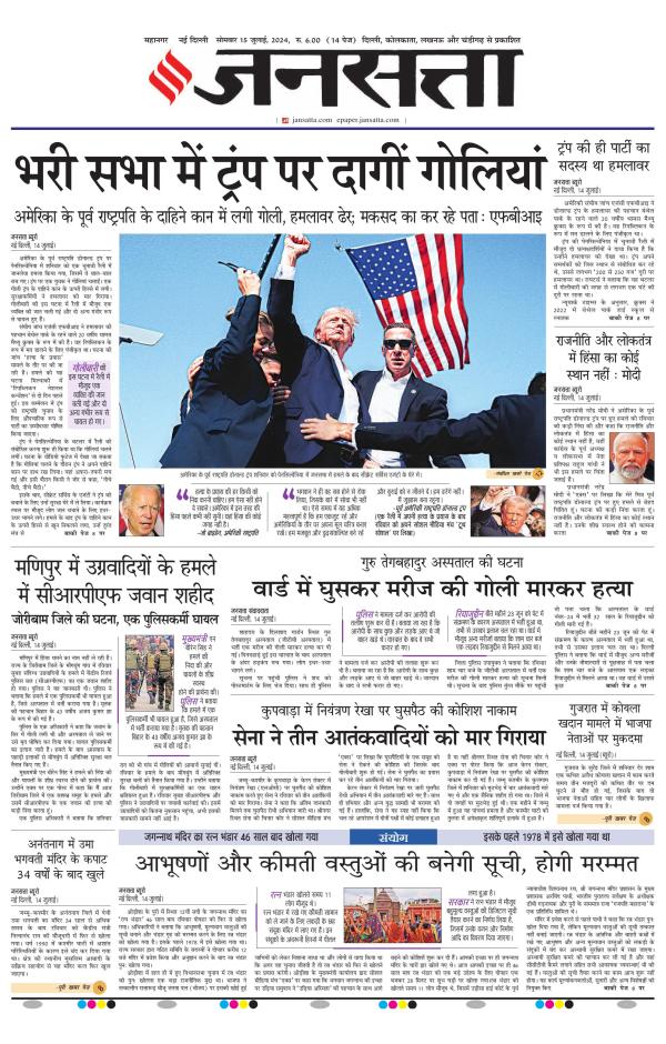 Business Today